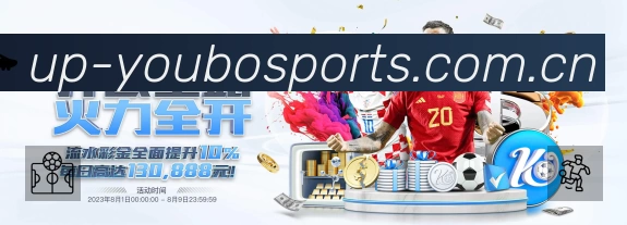 友博体育