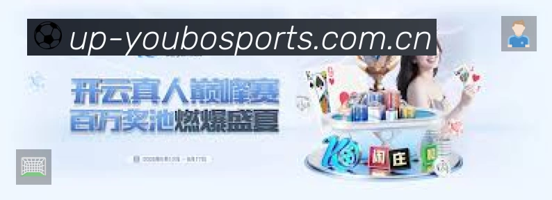 电竞追赛