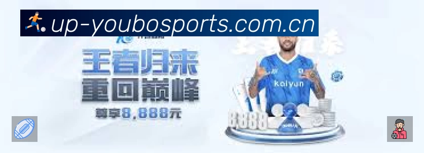 体育平台欢迎图