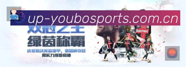 开赛提醒 - 赛程订阅与时间管理